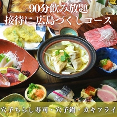 月あかりのコース写真