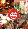 韓国居酒屋 美味辛厨房 まるから千葉店