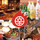 韓国居酒屋 美味辛厨房 まるから千葉店