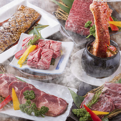 焼肉 牛丸 渋谷店特集写真1