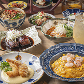 蘭亭 ルクアバルチカ店のおすすめ料理3