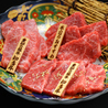 肉ヤキ酒場 ニクノウタゲ 名古屋丸の内店のおすすめポイント3