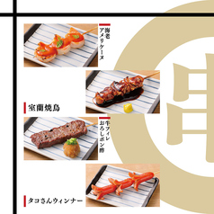 居酒屋 寅の写真3
