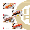 居酒屋 寅のおすすめポイント1