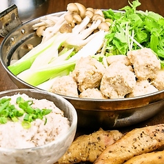 居酒屋 NABEDOKORO 縁 平塚のおすすめ料理1