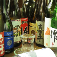 全国から厳選した日本酒をご堪能いただけます◎