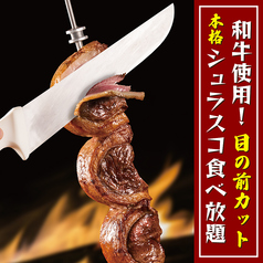 個室肉バル MEAT KITCHEN 新橋駅前店の特集写真