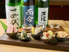 和酒場 Izuru イズルのおすすめポイント1