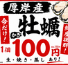 どさんこキッチン レトロなゴリラ 南3条店のおすすめポイント1