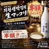 隠れ家韓国ジフン 安城本店のおすすめポイント3
