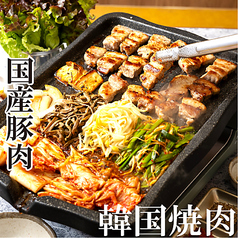 韓国屋台ホンデポチャ 大阪京橋店のコース写真