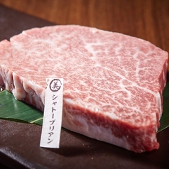 【売切御免！希少部位】石垣美崎牛★シャトーブリアン