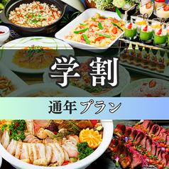 グレースバリで特別なひとときを★