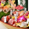 酒楽旬魚 ごう 鯖江店のおすすめポイント3