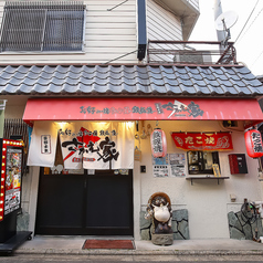 京都壬生 さかえ家の外観1