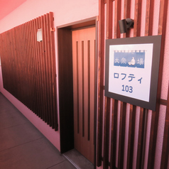 店舗の貸切は11名様からご案内可能です♪お気軽にお問い合わせください。最大18名様までご案内可能です