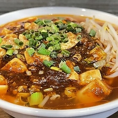 麻婆麺