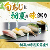 海鮮アトム 新保店のおすすめポイント2