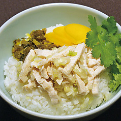 蒸し鶏うまだれご飯