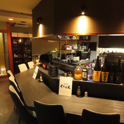 炭火焼くらまえ