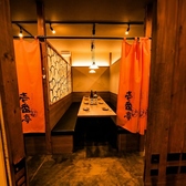 《新宿1分◎個室で過ごす上質なひと時。大人が集う贅沢空間》喫煙OKで、大人のための上質な時間をゆったりお過ごしください。