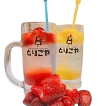 当店では豊富なお酒をリーズナブルにご提供いたしております。特に当店のサワーは人気のお酒です♪