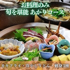 月あかりのコース写真