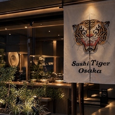 Sushi Tiger OSAKA スシ タイガー オオサカの雰囲気1