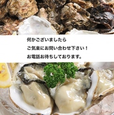 OYSTER STORY 牡蠣亭の写真