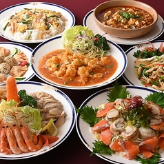 中国四川料理 又来軒 福山ニューキャッスル店のコース写真