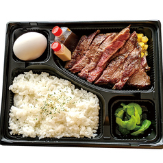 ステーキ弁当