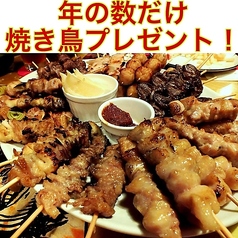 Flip Flop フリップフロップのおすすめ料理3