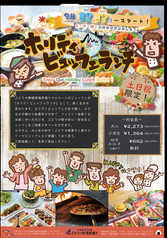 波の上のテラス マルマーレのおすすめポイント1