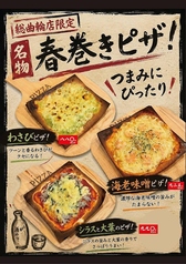 シラスと大葉のピザ!