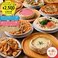 溺れるスープパスタ+シカゴピザ+ピッツア食べ放題