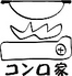 大衆和牛酒場 コンロ家 霜降り和牛鍋と神戸牛ホルモン鉄板焼 両国店ロゴ画像