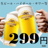 大黒ホルモン 泉中央店の詳細