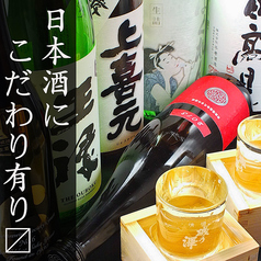 福岡県地酒を6種類、料理に合う銘柄９種類計15種類季節に合わせてご用意しております
