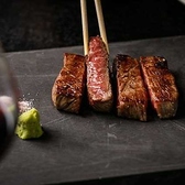 Grilled meat 玄の詳細