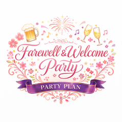 ビアホール &nbsp;バーデンバーデン 長岡駅前店のコース写真