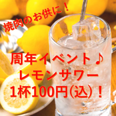 大衆ホルモン たみ家 昭和町店のコース写真