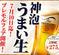 どさんこキッチン レトロなゴリラ 南3条店のおすすめ料理1