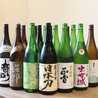 山渉 YAMASHO 酒ト飯のおすすめポイント2