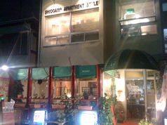 あいたるやの雰囲気2