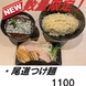 数量限定☆尾道つけ麺1100円☆激辛好きにはたまらない！
