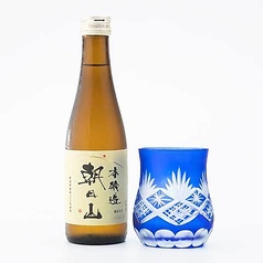 朝日山 本醸造（300ml）
