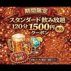 十勝帯広創作料理灯火TOUKAの写真