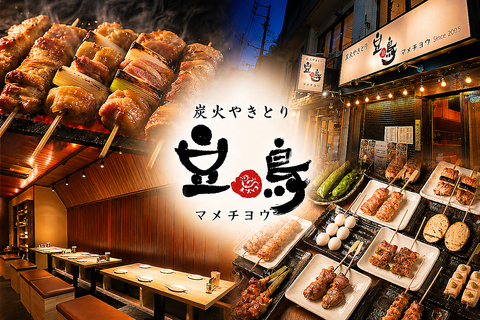 おかげさまで20周年♪鶴舞徒歩1分の好立地！
