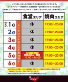 花いちばんのおすすめ料理3