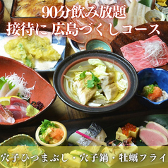 月あかりのコース写真